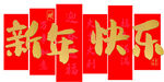 文化墙