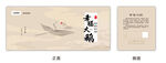 幸福大鹅包装纸箱