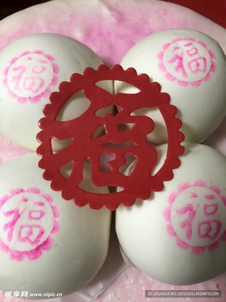 包子 福包
