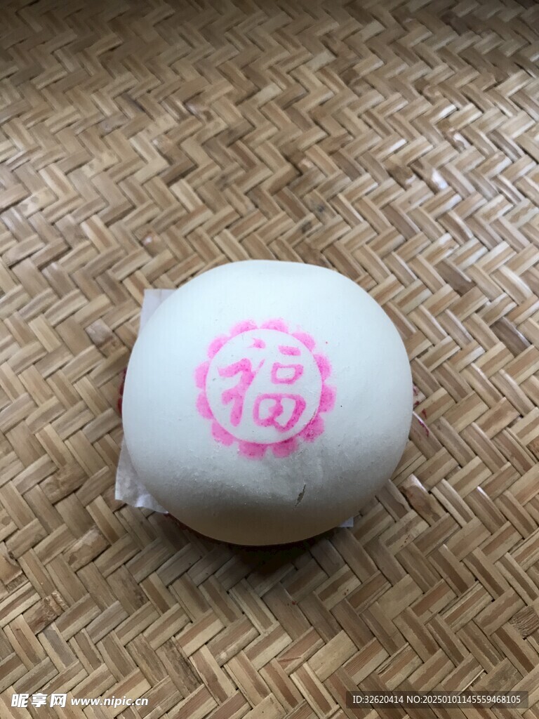包子 福包