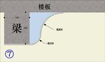 包梁圆弧设计手法家居装修设计