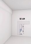 顶上顶角有梁的处理方法家居装修