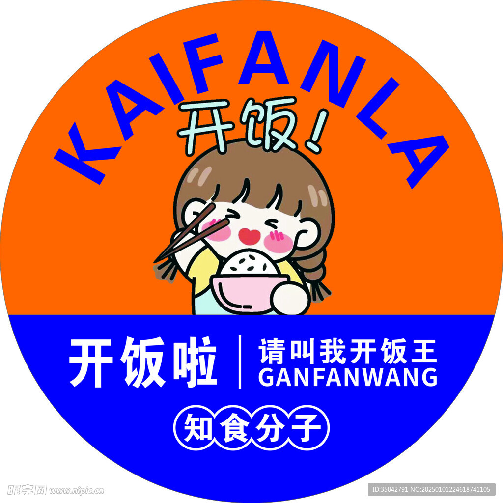外卖卡