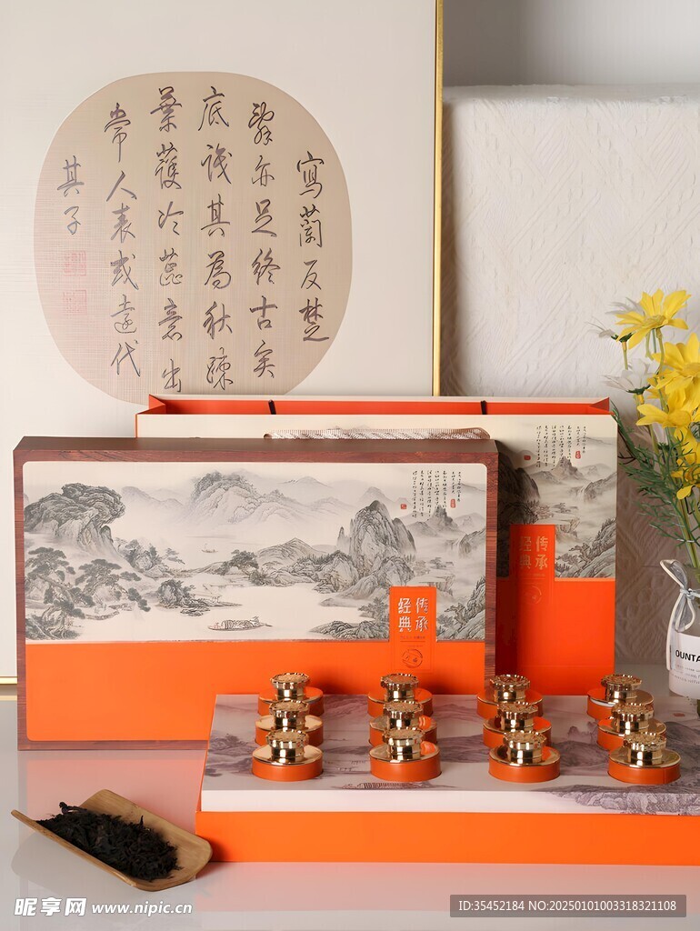 茶叶