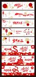 蛇年春节窗花玻璃贴