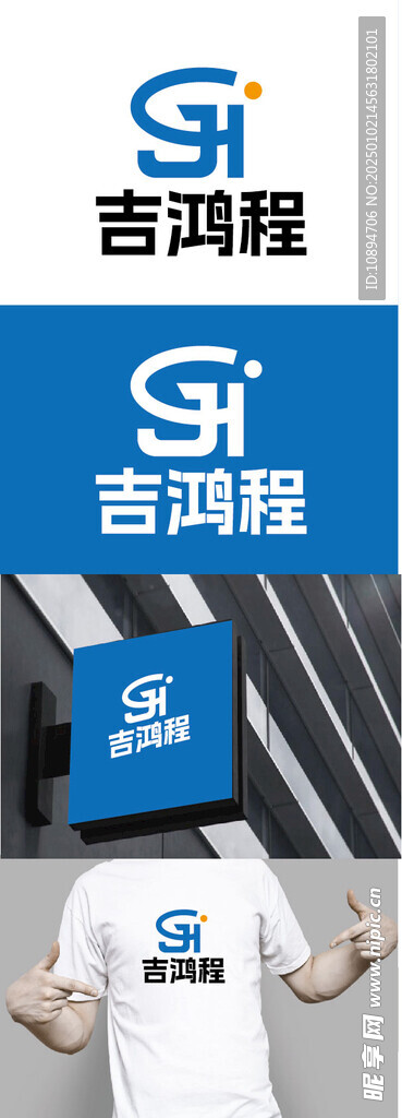 科技标识设计