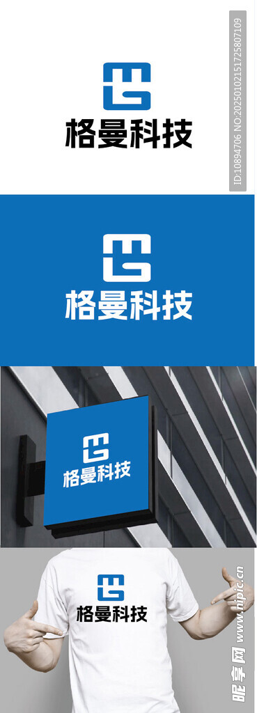 科技标识设计