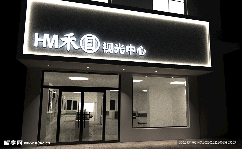 店招通用模板