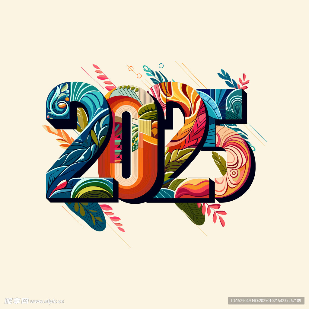 2025年字体  