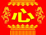 灯笼字