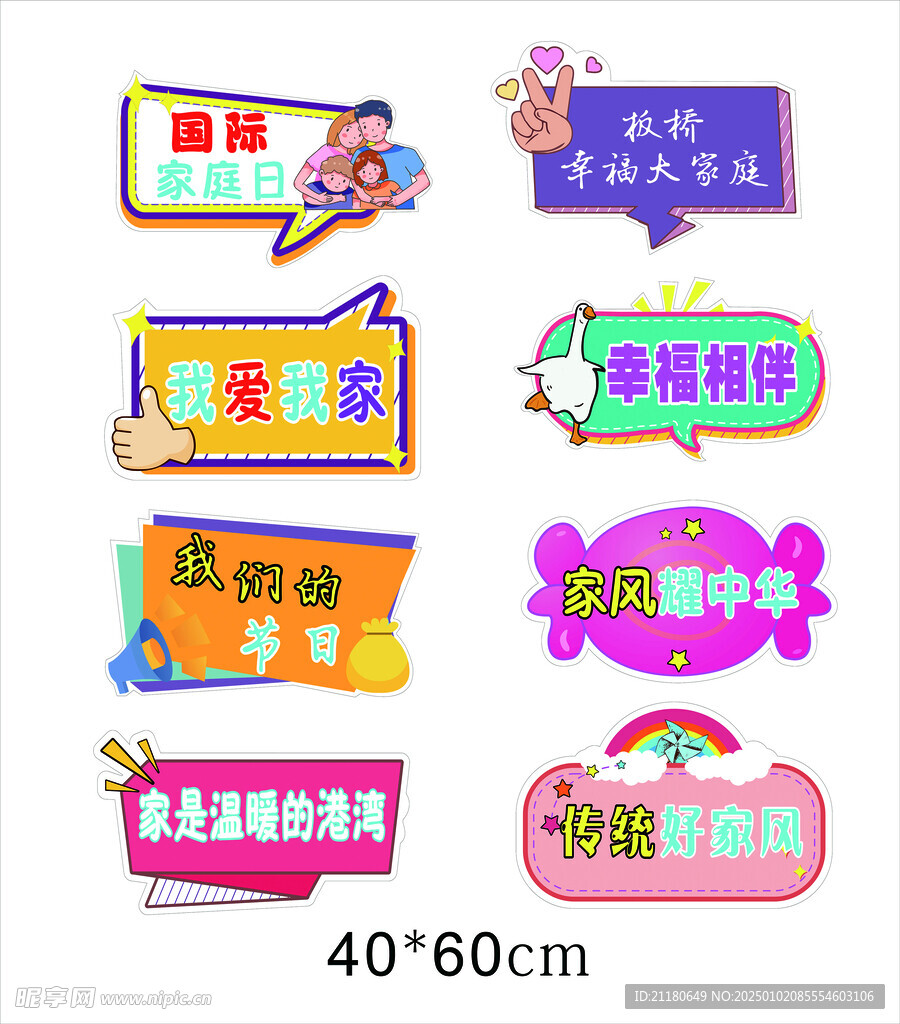 手举牌