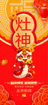 年俗