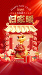 年俗