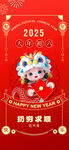年俗