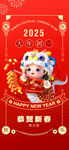 年俗