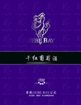 红酒平面效果图外包装