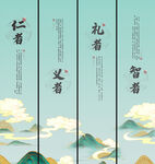 企业文化挂画