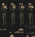 企业文化挂画