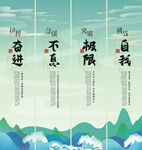 企业文化挂画