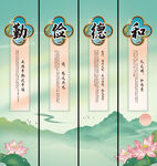 企业文化挂画 