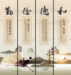 企业文化挂画