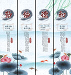企业文化挂画