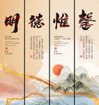 企业文化挂画