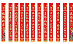 乔迁之喜横幅