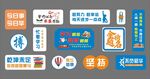 学习很苦 坚持很酷