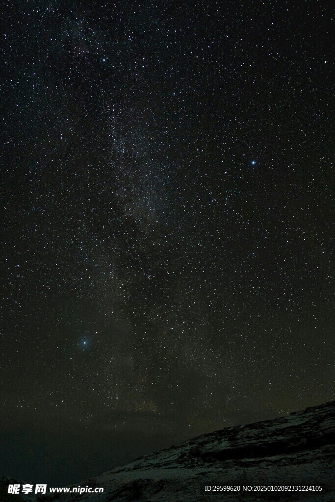 星空 