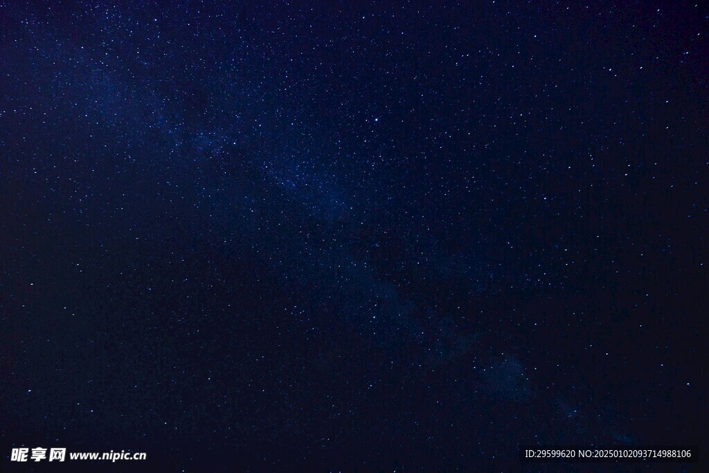 星空  