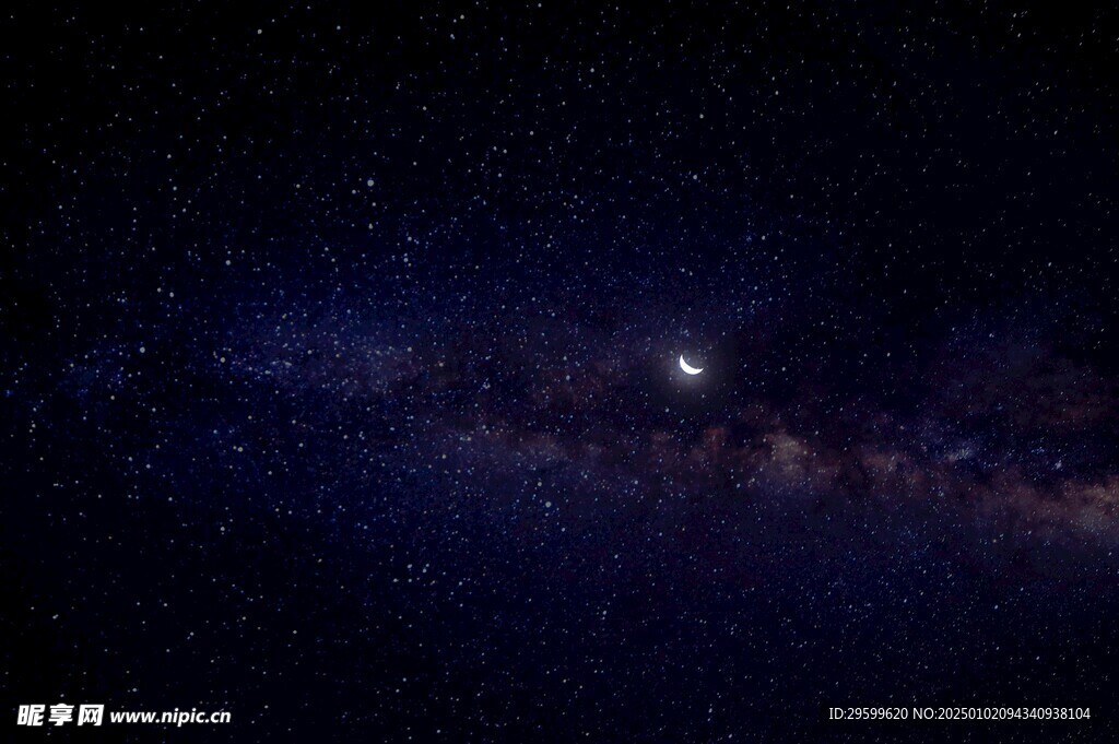 星空 