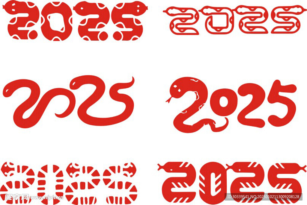 2025字体