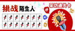 小记者采访卡