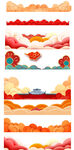 中国风底部素材