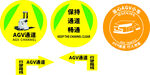 AGV行驶路线