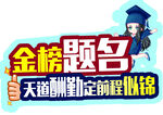手举牌