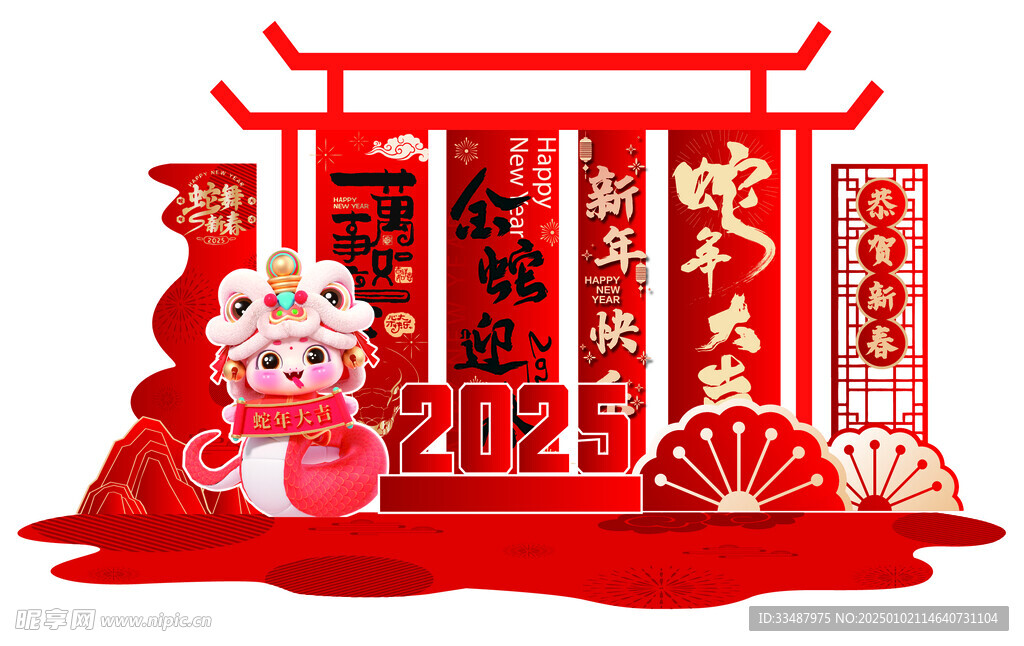  2025 新年美陈