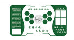 物业文化墙