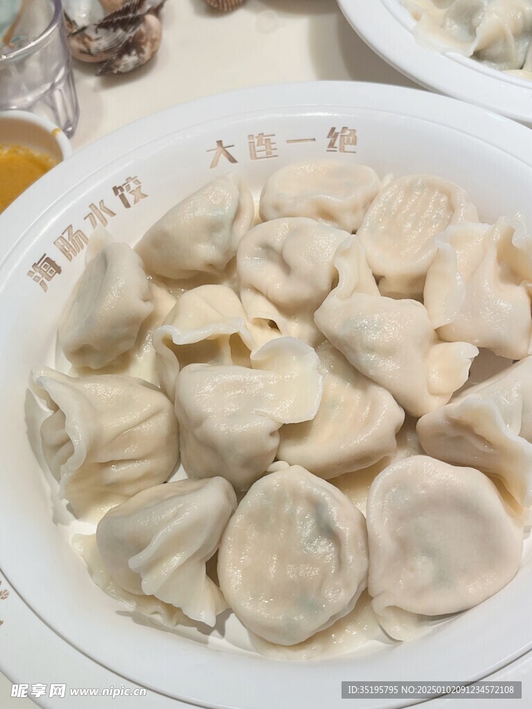 水饺