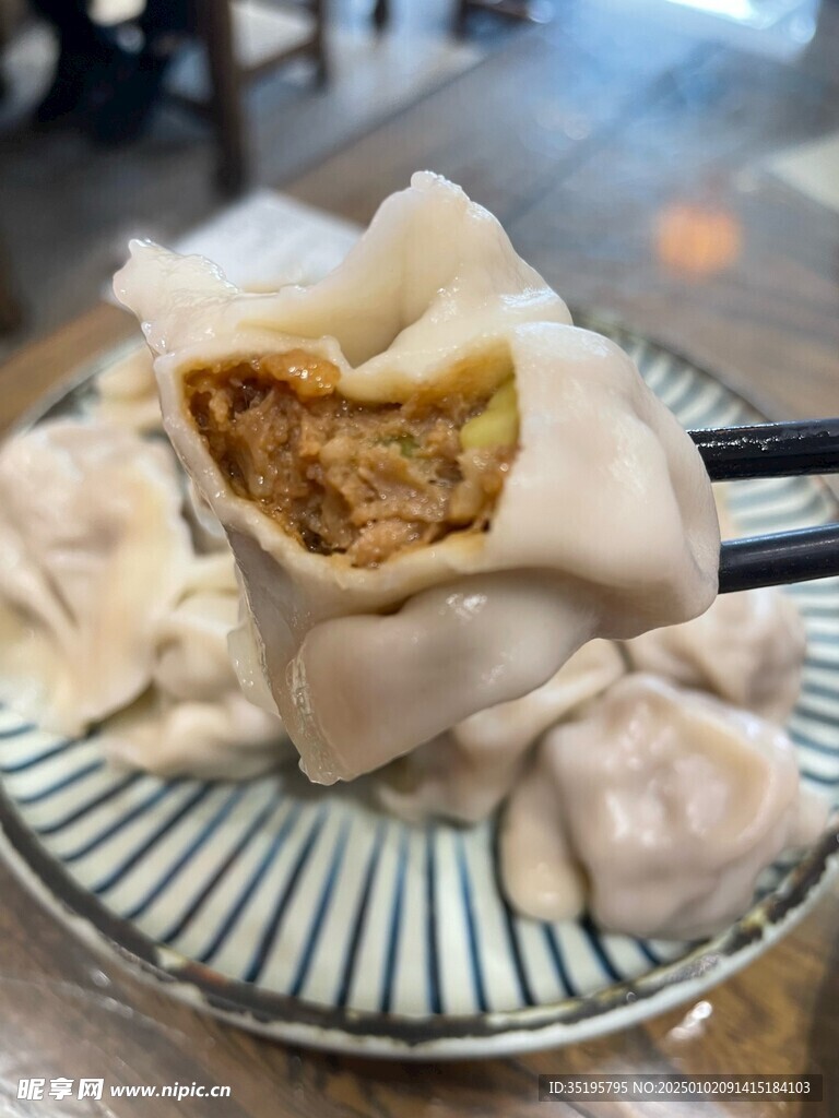 水饺