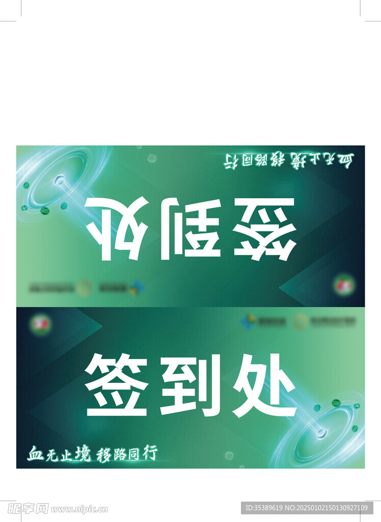 桌卡
