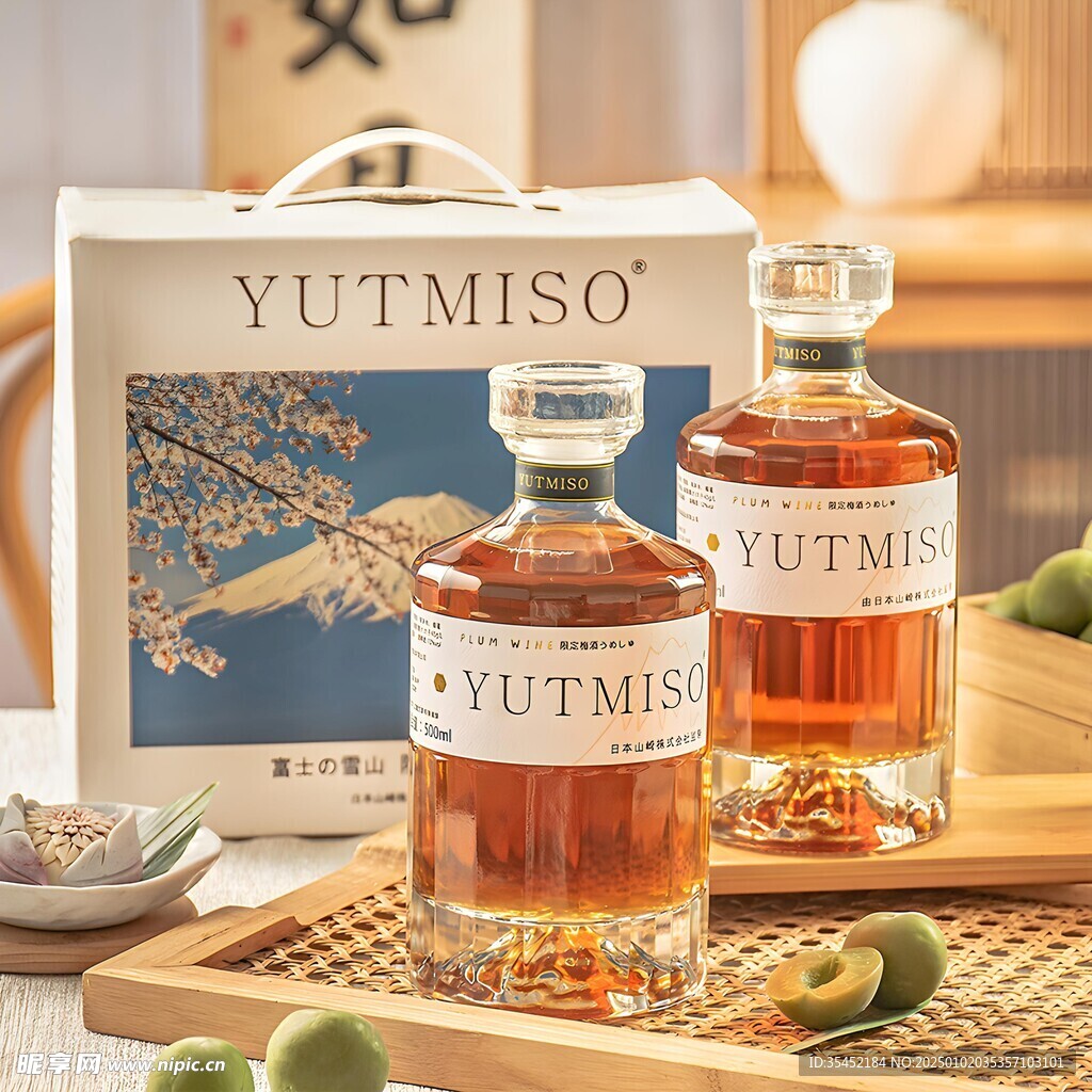 热红酒