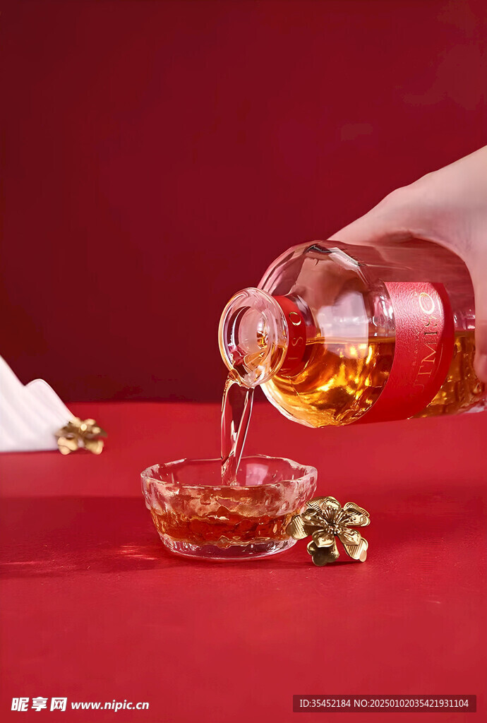 热红酒