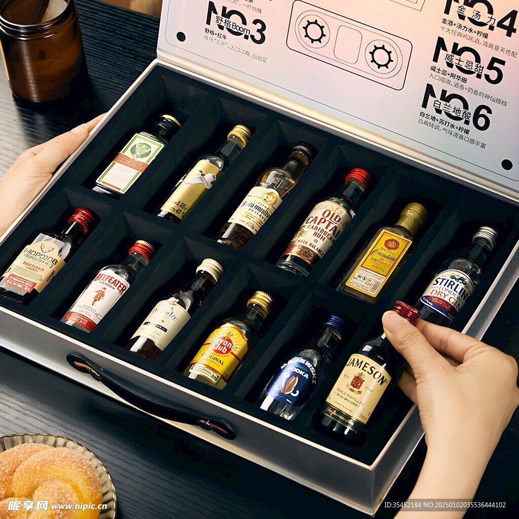 热红酒