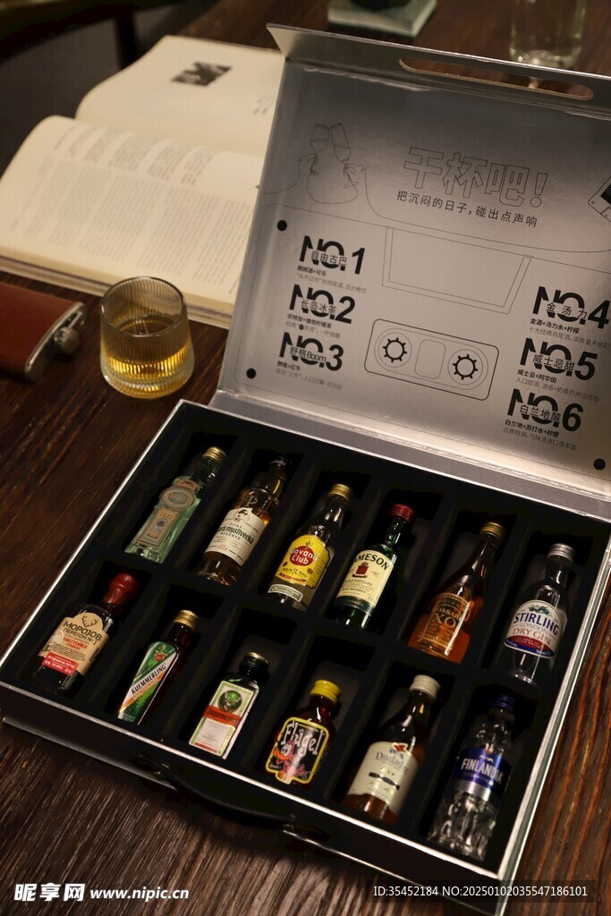 热红酒