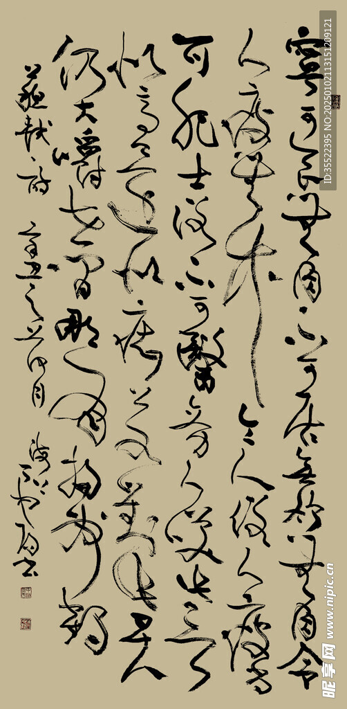 字画