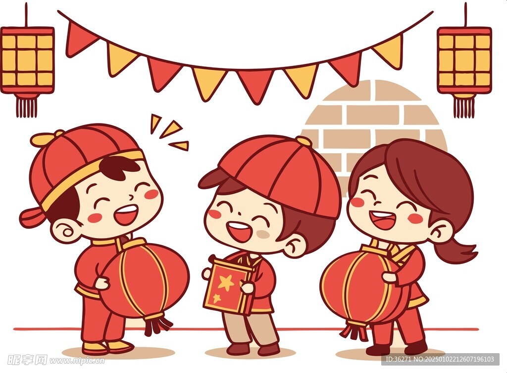 庆新年