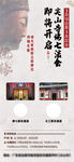 佛系展板