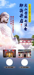 佛系展板